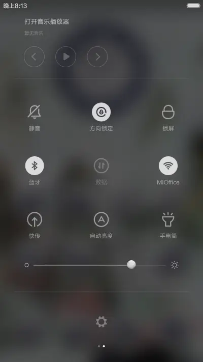 水墨青瓷（返现+动态壁纸+自由桌面） - Screenshot 7
