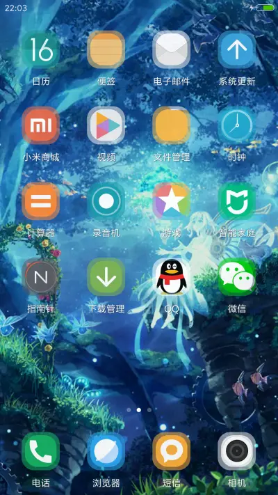 蝶恋（好评抽奖动态） - Screenshot 3