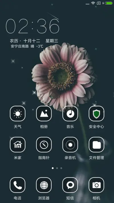 Elegant flower - Screenshot 2