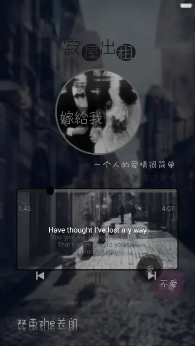 寂屋出租-【免单活动+全图标】 - Screenshot 4