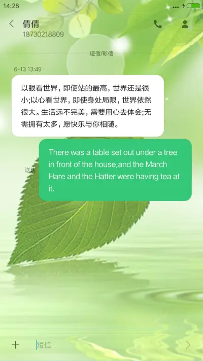 长夜漫漫，盼君归+精美图标+自由桌面 - Screenshot 11