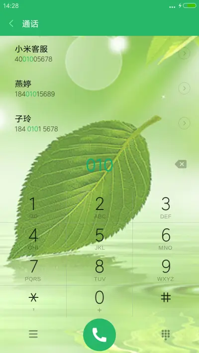 长夜漫漫，盼君归+精美图标+自由桌面 - Screenshot 9