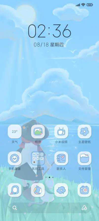 魔女历险记 - Screenshot 3