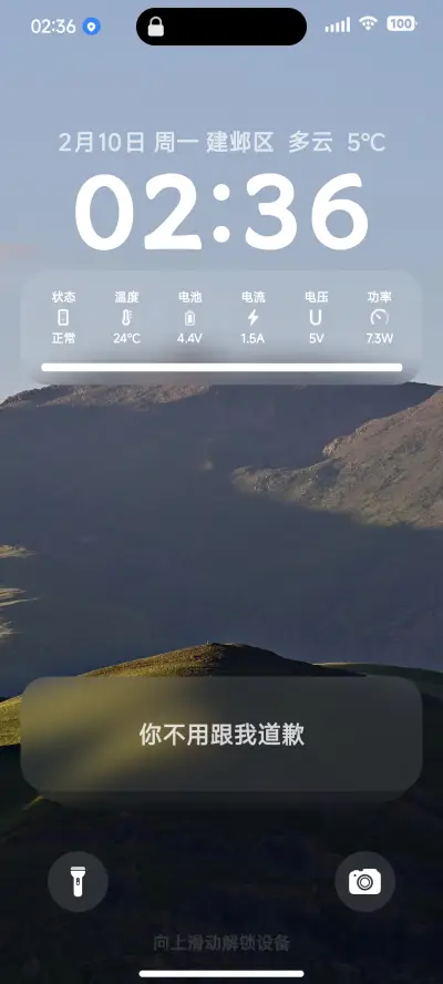 AP99超级传说 - Screenshot 1