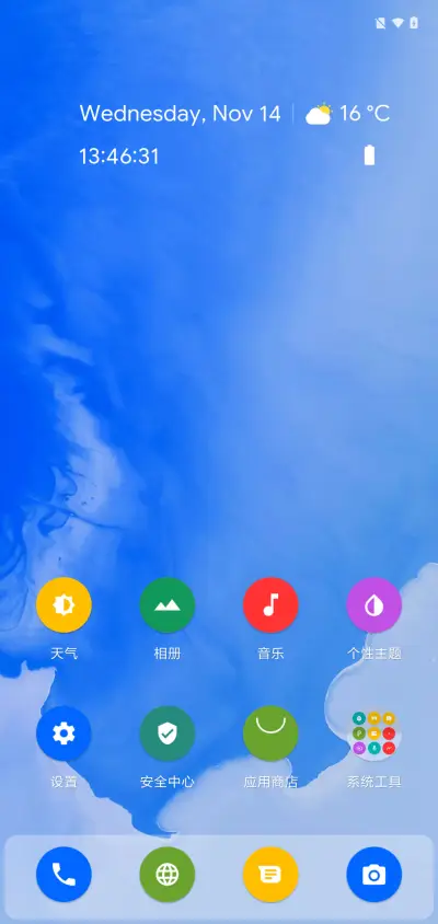 Android P - Screenshot 4
