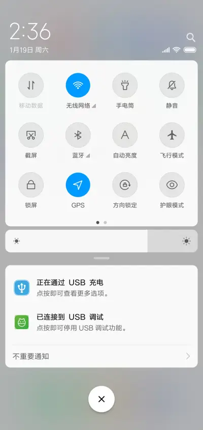 至简 白 - Screenshot 5