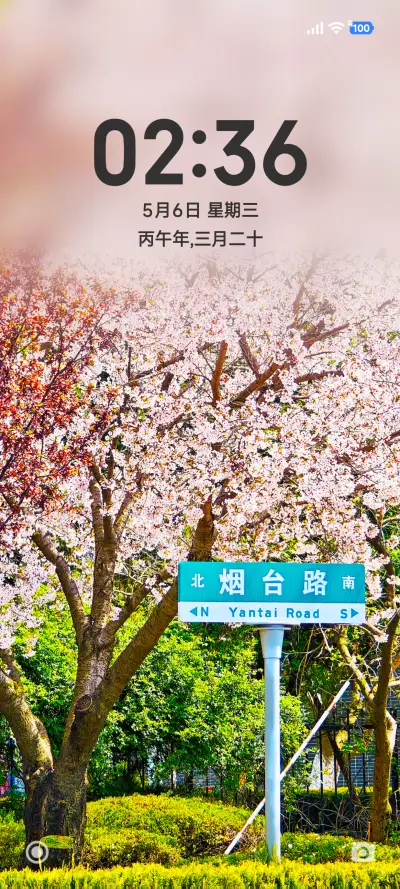 红茶 THEME for Xiaomi MIUI HyperOS