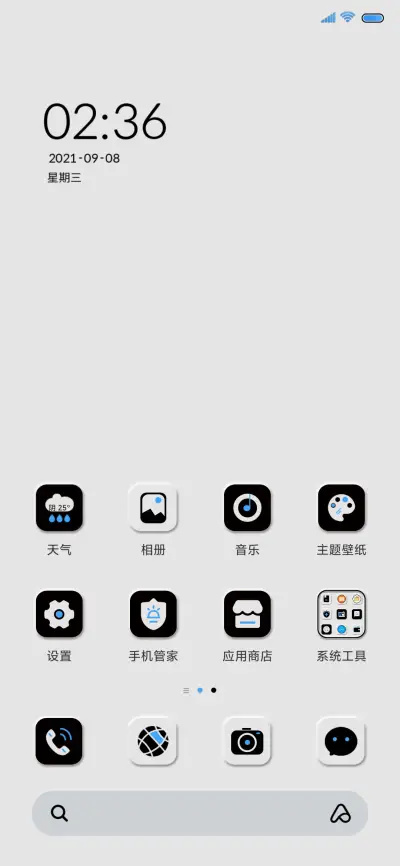 Robot 太空探界 - Screenshot 3