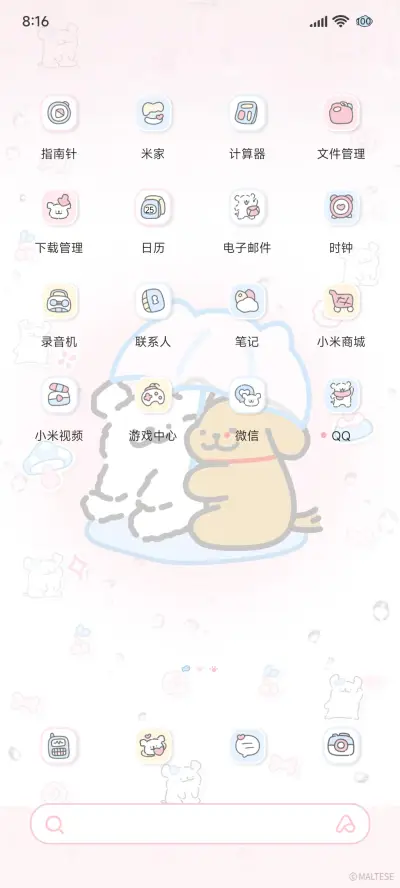 线条小狗 可爱雾语 - Screenshot 8