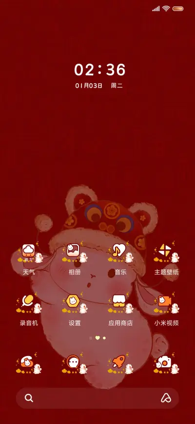 小福兔动态多图 - Screenshot 3