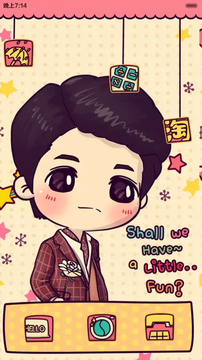 [抢红包]永伴峰行一生相随（多锁屏.多桌面.自由桌面） - Screenshot 8