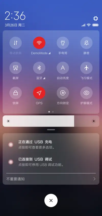 Starry sky女版 - Screenshot 5