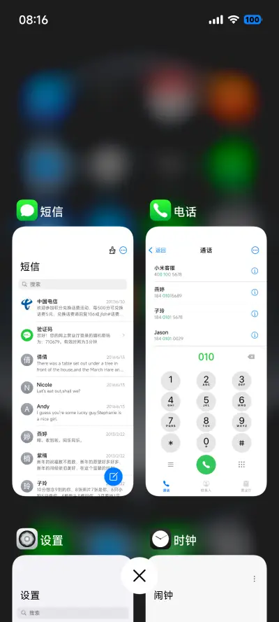 AP18墨影流光 - Screenshot 4
