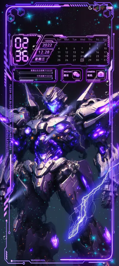 多壁纸暗影紫机甲 - Screenshot 2