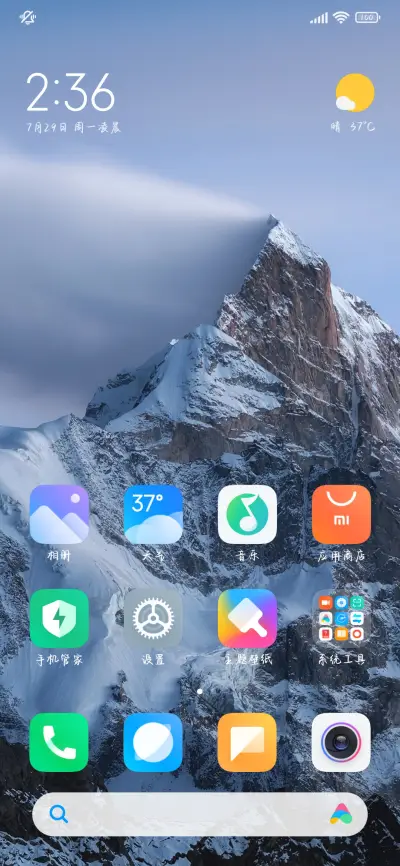 唯独你绝不放弃 - Screenshot 5