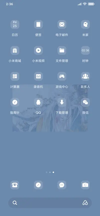 情侣画册 - Screenshot 3