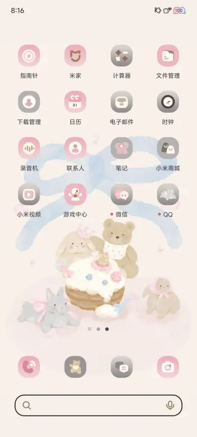 可爱兔熊 奶油蛋糕 - Screenshot 4