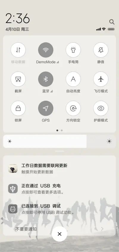 欧美男生 奋斗 - Screenshot 5