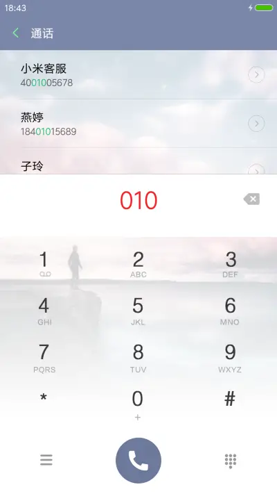 流光浮动 - Screenshot 6