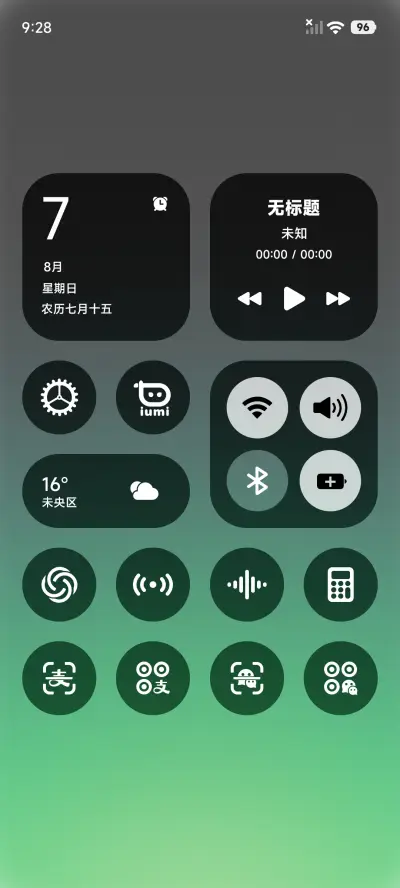 iColor - Screenshot 6