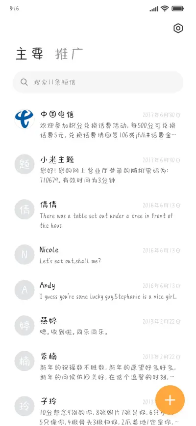 兔兔女孩 - Screenshot 2