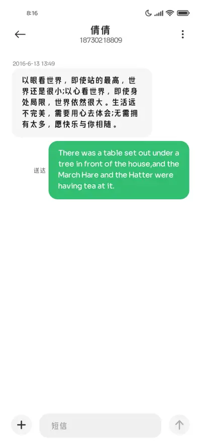 北欧风格阅读黑 - Screenshot 3