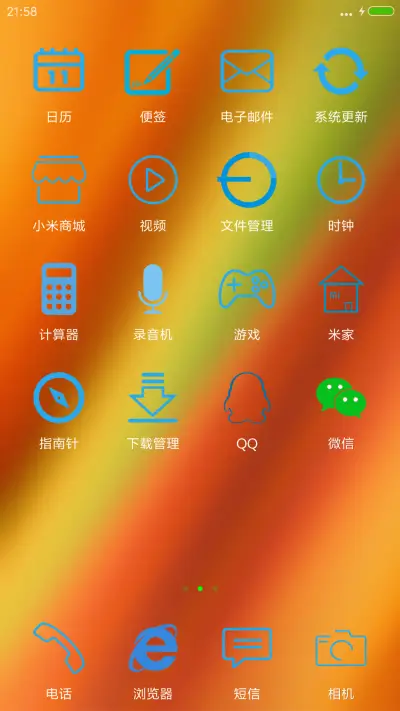 蓝色幻想 - Screenshot 3