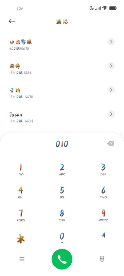 麒麟一怒阎罗绕道 - Screenshot 1