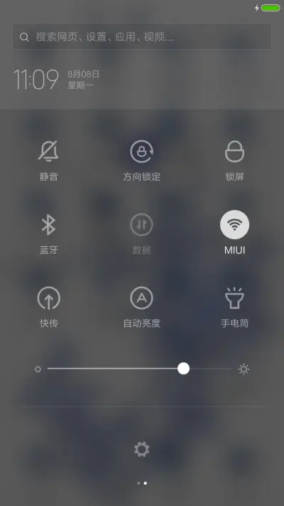 青花瓷（中国瑰宝） - Screenshot 5