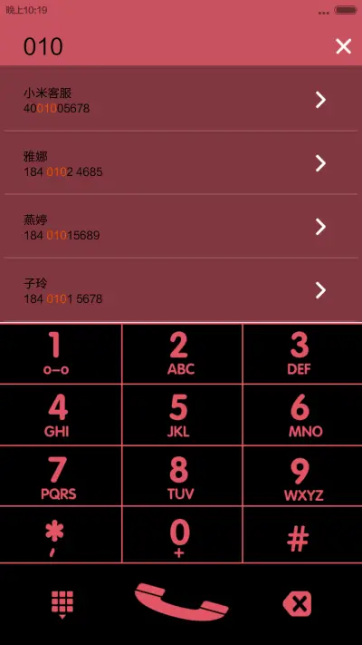 三月不减肥，六月徒伤悲 - Screenshot 8
