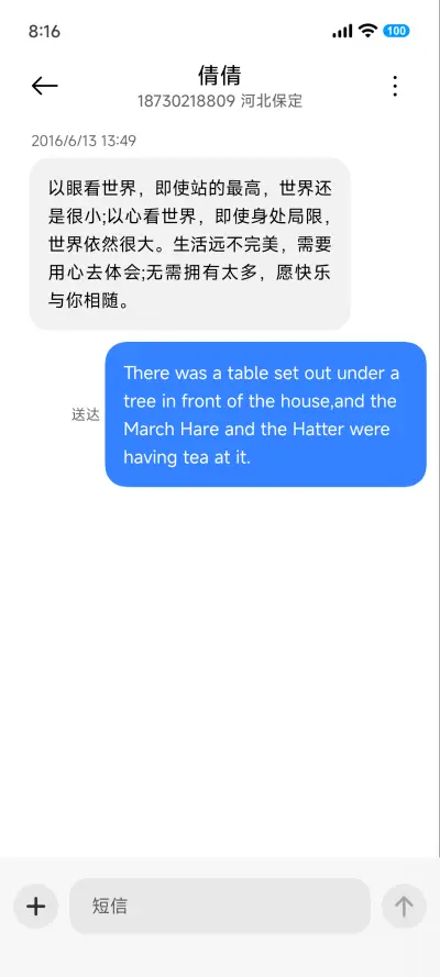 极清 - Screenshot 11