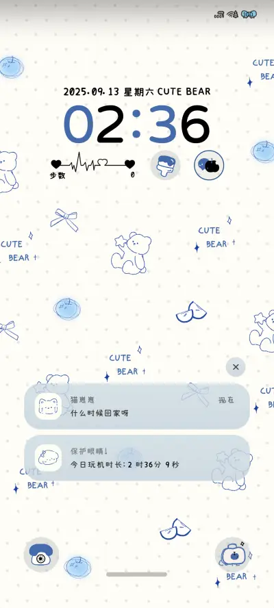 一颗蓝苹果 - Screenshot 2