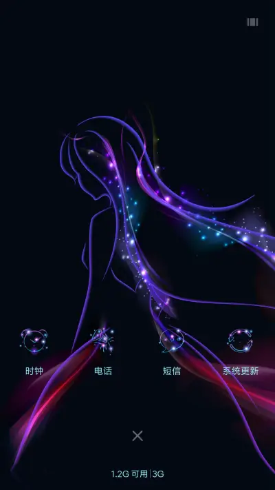 梦之少女 - Screenshot 4