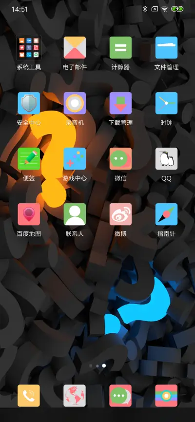 问 - Screenshot 3