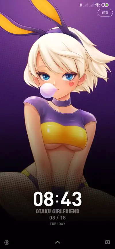 御宅女友 - Screenshot 5