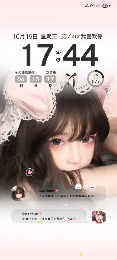 怦然心动ins韩系 - Screenshot 2