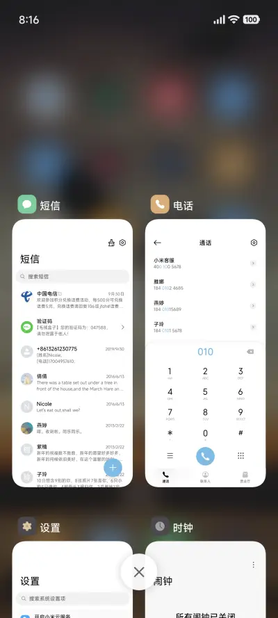 景深简约澎湃 - Screenshot 4