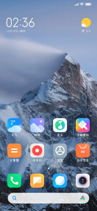 萌小兔驾到 - Screenshot 4