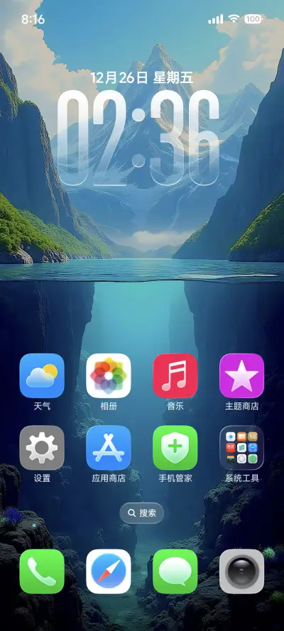 库克船长超级3D - Screenshot 16