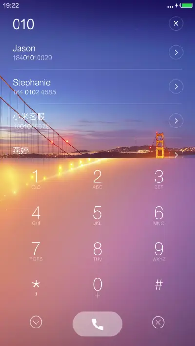 偏平大桥夜景《ios》 - Screenshot 6