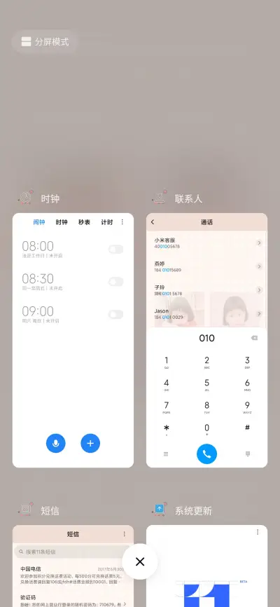 萌娃罗熙 - Screenshot 4