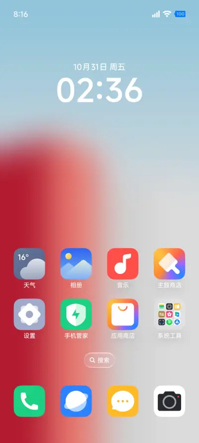 清风Ⅲ - Screenshot 2