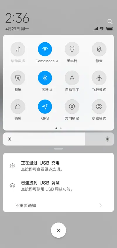 易烊千玺大佬 - Screenshot 5