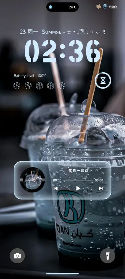 ins薄荷冰美式 - Screenshot 1