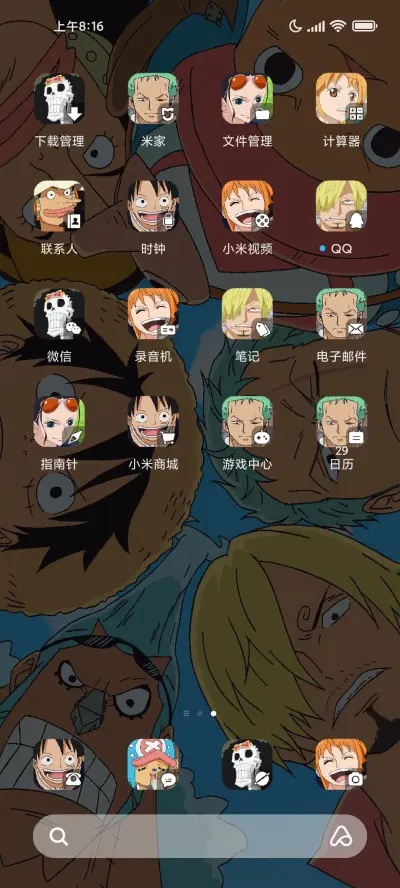 航海王 无所畏惧 - Screenshot 7