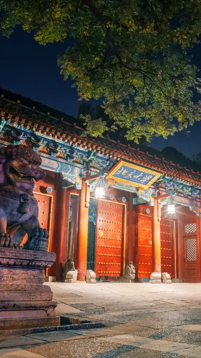 盘点国内高颜值大学 - Screenshot 1