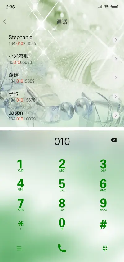 愿得一心人 - Screenshot 6