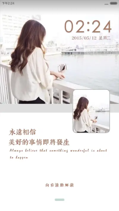 心怀希望，挥去忧伤