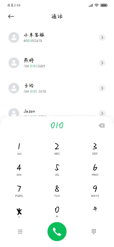 唯有日落不可辜负 - Screenshot 2