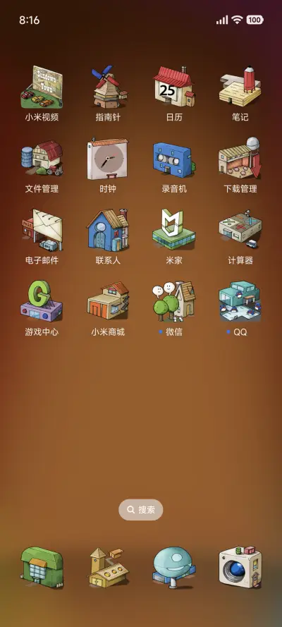 暮光小镇 - Screenshot 3